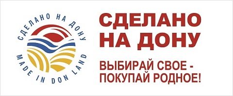 sdelan2018