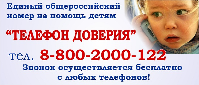 telefon doveria