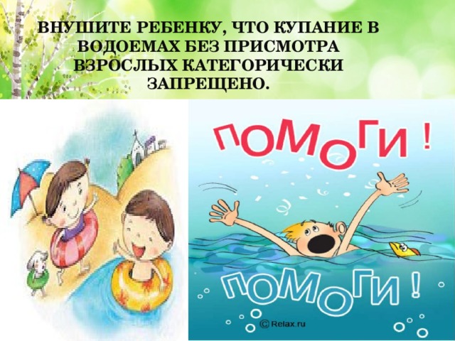 pamyat201906061