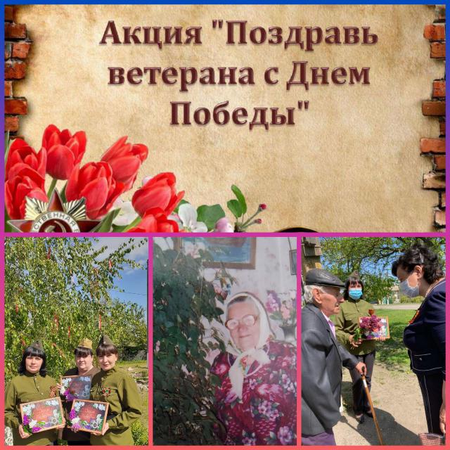 pobed20210608 3