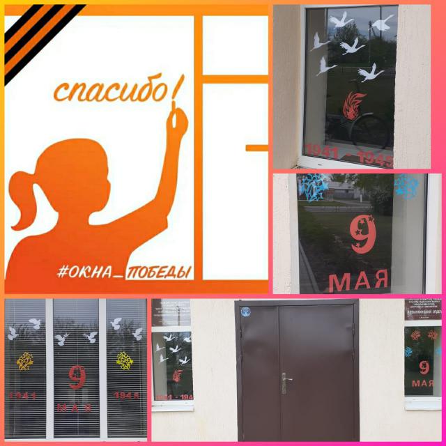 pobed20210608 5
