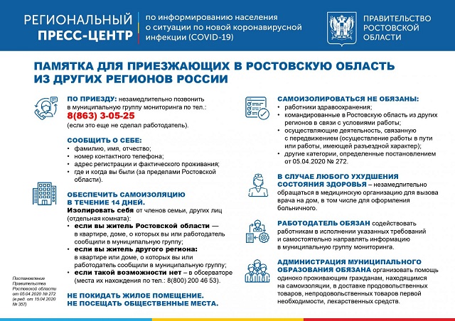 koron20220125 2