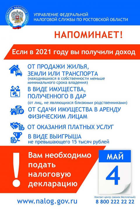 nalog1
