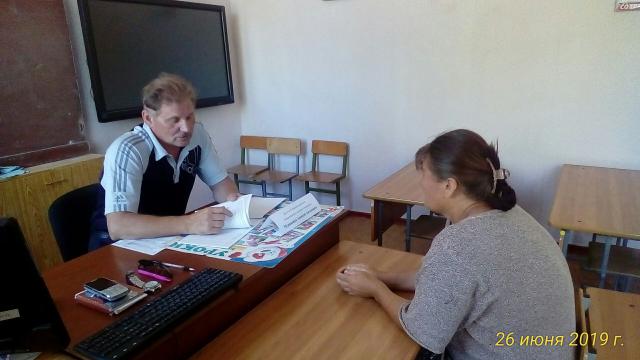 foto 26 06 2019 11 58 2