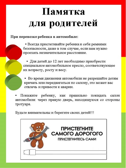 img20180712 3