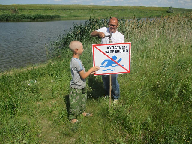 pamyatka zapret kypaniya 2