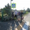 Экологические акции