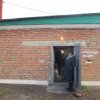 Проверка готовности резервного источника