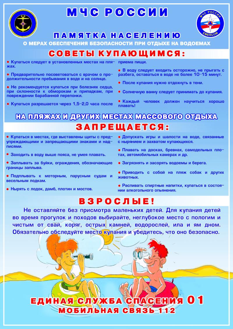 PAMYATKA O ZAPRETE KUPANIYA 1