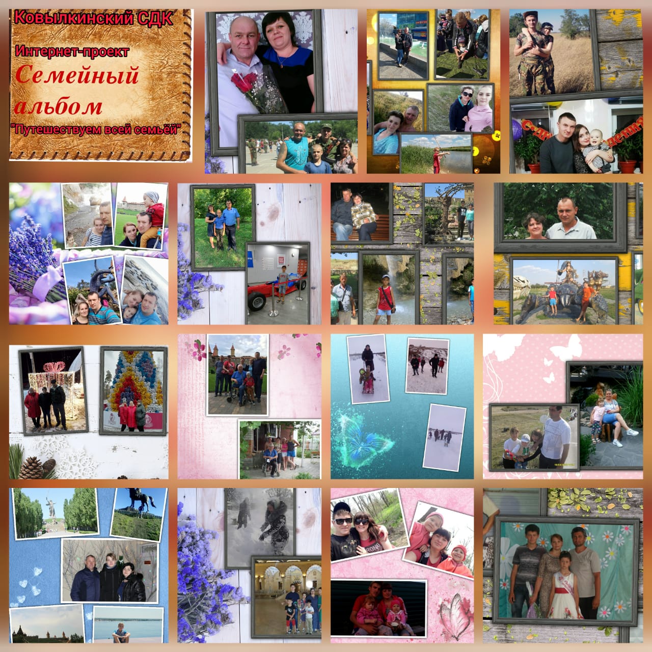 putesh 1