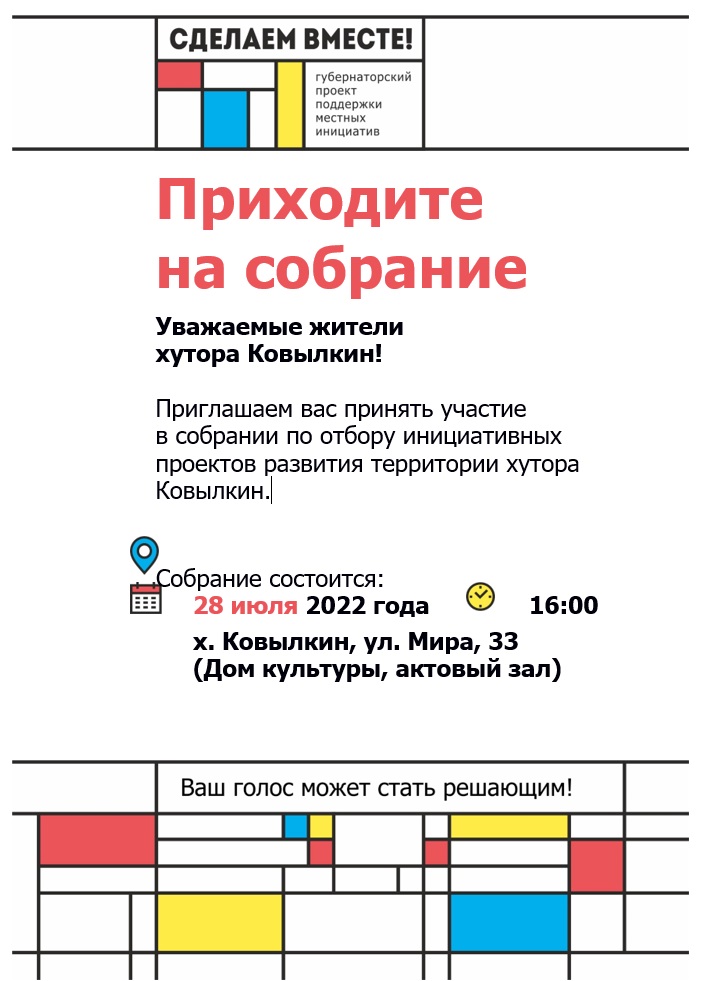 2022 07 29 2