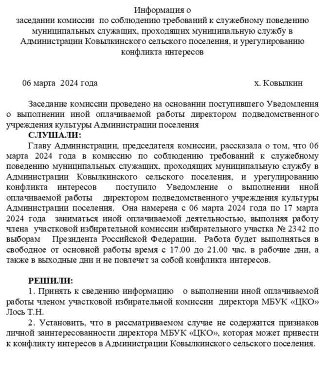 2024 03 13 13 36 18