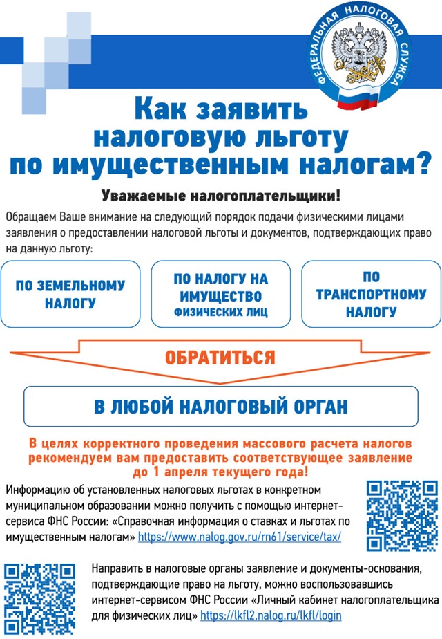 foto 2025 02 19 14 35 3