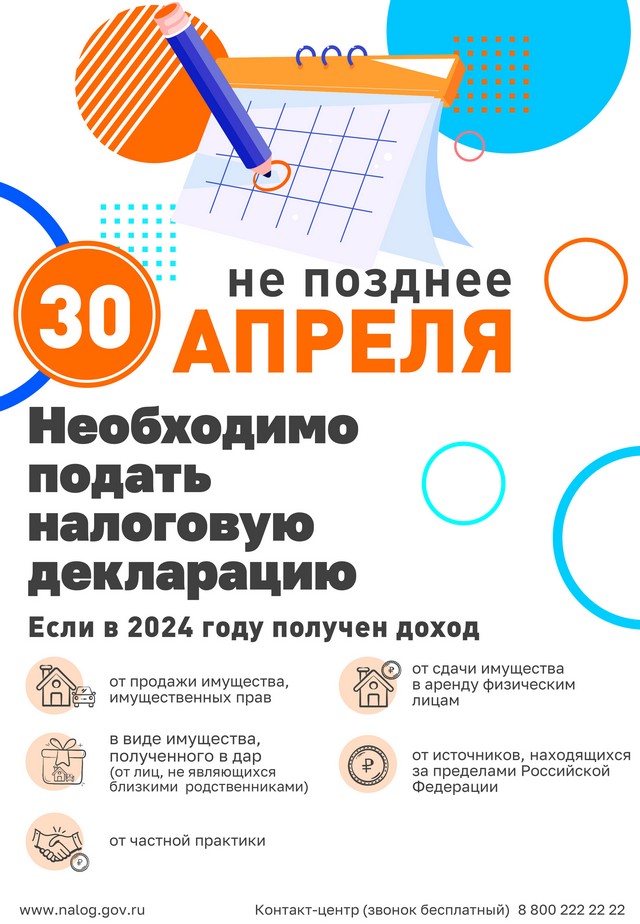 foto 2025 02 19 14 35 4